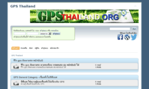 Gpsthailand.org thumbnail