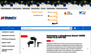 Gpsukraine.com thumbnail