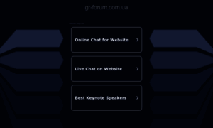 Gr-forum.com.ua thumbnail