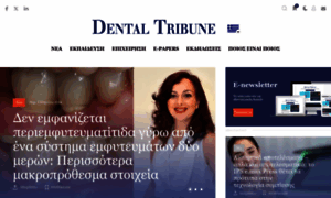 Gr.dental-tribune.com thumbnail