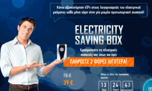 Gr.energy-saving-b0x.com thumbnail