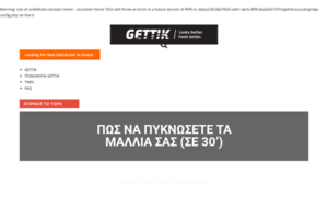 Gr.gettik.eu thumbnail