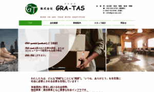 Gra-tas.com thumbnail