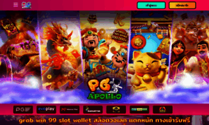 Grabwin99.net thumbnail