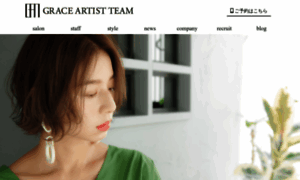 Grace-artist-team.com thumbnail