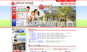 Grace-home.jp thumbnail