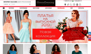 Graceevening.ru thumbnail
