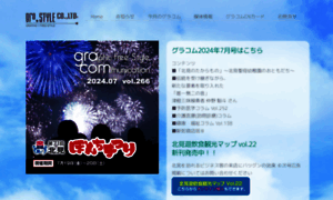 Gracom.jp thumbnail