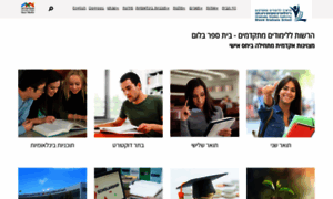 Graduate.haifa.ac.il thumbnail