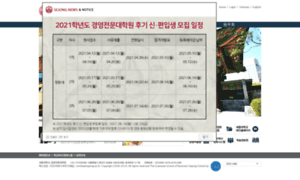 Graduatebusiness.sejong.ac.kr thumbnail