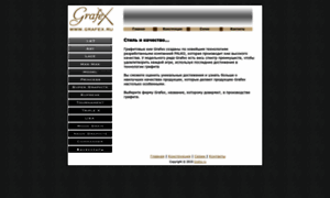 Grafex.ru thumbnail