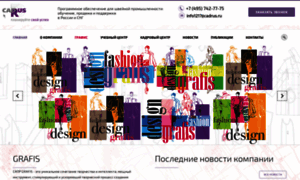 Grafis.ru thumbnail
