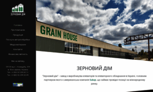 Grain-house.com.ua thumbnail