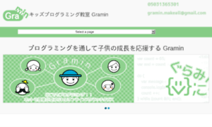 Gramin.makeall.net thumbnail