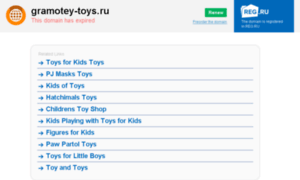 Gramotey-toys.ru thumbnail