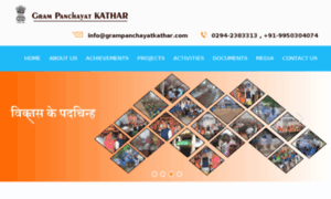 Grampanchayatkathar.com thumbnail