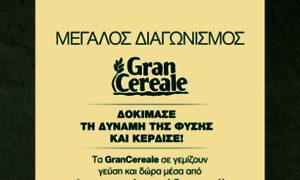 Grancereale-contest.gr thumbnail