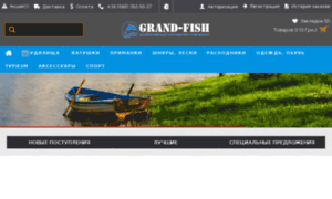 Grand-fish.com.ua thumbnail