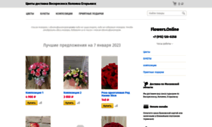 Grand-florist.ru thumbnail