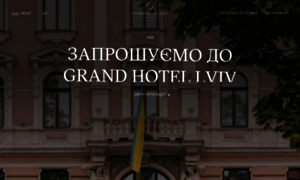Grand-hotel.com.ua thumbnail