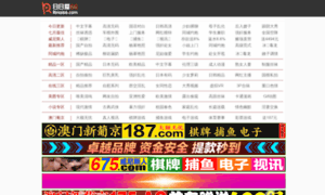 Grand-line.com.cn thumbnail