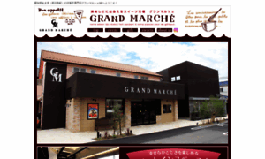 Grand-marche.jp thumbnail