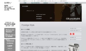 Grand-park.net thumbnail