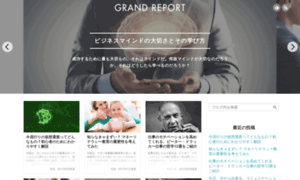 Grand-report.com thumbnail