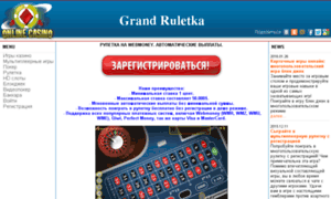 Grand-ruletka.com thumbnail