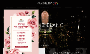 Grandblanc.co.kr thumbnail