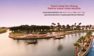 Grandcanal.co.th thumbnail