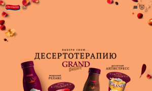 Granddessert.ru thumbnail