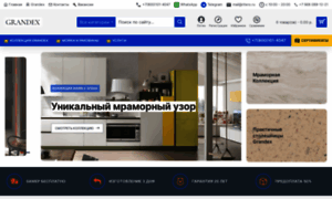 Grandex-ru.ru thumbnail