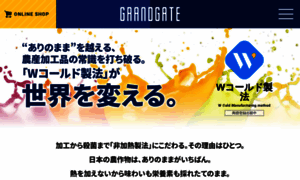 Grandgate.jp thumbnail