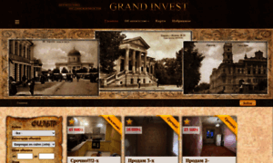 Grandinvest.com.ua thumbnail