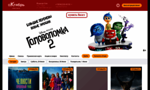 Grandkino.ru thumbnail