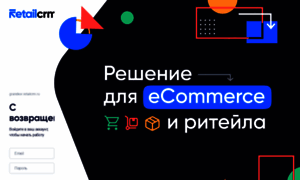 Grandkor.retailcrm.ru thumbnail