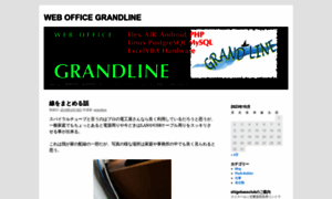 Grandline.org thumbnail