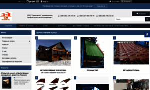 Grandmetal.com.ua thumbnail