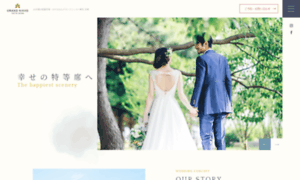 Grandnikkotokyo-wedding.com thumbnail