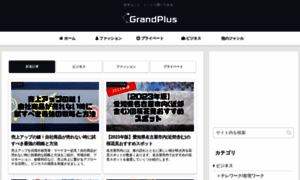 Grandplus.net thumbnail