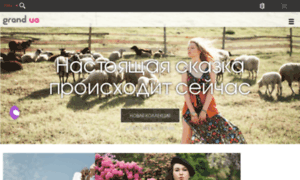 Grandua.com.ua thumbnail