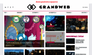 Grandweb.ru thumbnail