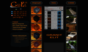 Granit-elit.com.ua thumbnail