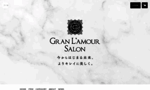 Granlamour-salon.stores.jp thumbnail