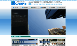 Granpia.jp thumbnail