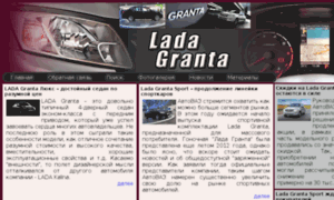 Granta-auto.com thumbnail