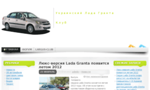 Granta.org.ua thumbnail