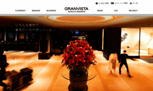 Granvista.co.jp thumbnail