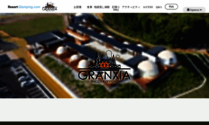 Granxia-beppu.com thumbnail